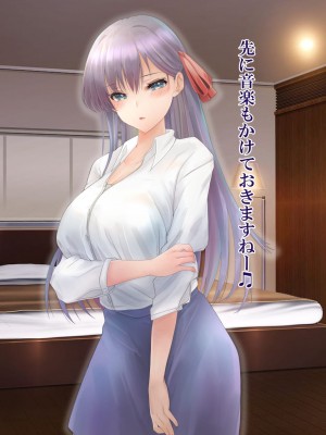 [ミルクレープ (チビゴン)] 催眠マッサージ×彼女寝取られ_124