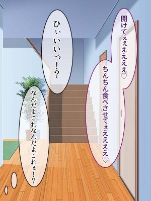 精子が枯渇した世界でボクだけ特濃ザーメン射精できちゃうのでメス化した発情ドスケベお姉さんたちが群がってくる_030