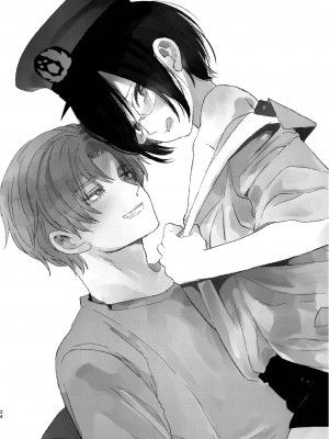 [黒豆 (黒豆)] コスプレ婦警♂の逆襲～いつも通りの返り討ち～ [逃亡者×真不可视汉化组] [DL版]_23