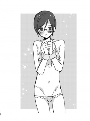 [黒豆 (黒豆)] コスプレ婦警♂の逆襲～いつも通りの返り討ち～ [逃亡者×真不可视汉化组] [DL版]_21