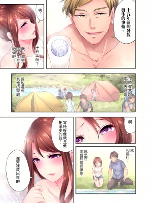 [みやむ] 人妻的性愛按摩療程。～在他的熟練技巧下調教成高潮連連的淫亂身體～ 4-5話_04_24