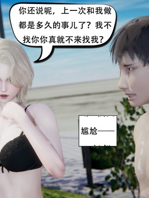 [W_XHNB] 美妙出租屋 14_027