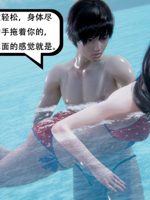 [W_XHNB] 美妙出租屋 14_105