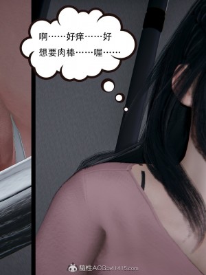 [W_XHNB] 美妙出租屋 15_116