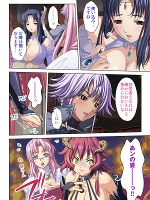 [ノーリミット] 俺得異世界転生〜巨乳だらけのパーティでまさかのハーレム展開に〜 1-10_288_out