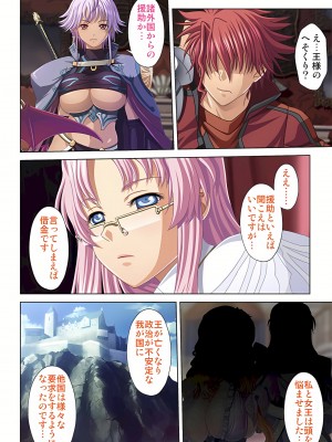 [ノーリミット] 俺得異世界転生〜巨乳だらけのパーティでまさかのハーレム展開に〜 1-10_280_out