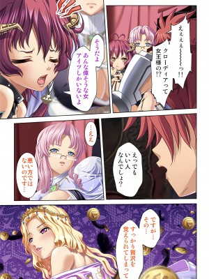 [ノーリミット] 俺得異世界転生〜巨乳だらけのパーティでまさかのハーレム展開に〜 1-10_287_out