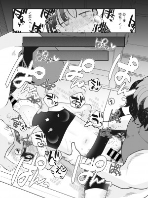 [アンソロジー] リトルガールストライク Vol.22 [DL版]_52