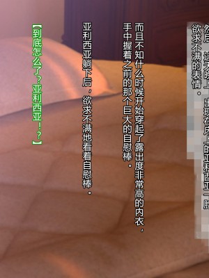 [お米屋] 王妃を寝取られ、孕まされた国王物語 [村长嵌字]_112