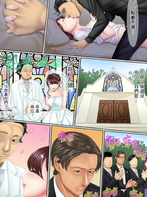 [禁漫扫图组][ころすけ] この不倫は夫のため「あなた、許して…。」と、寝取られる妻_01_011