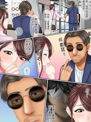 [禁漫扫图组][ころすけ] この不倫は夫のため「あなた、許して…。」と、寝取られる妻_08_021