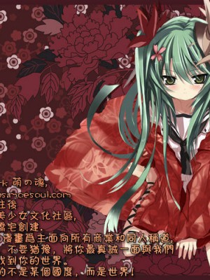 [萌の空漢化社] (C76) [Dragon Kitchen (さそりがため, かにばさみ)] 82² (覇王大系リューナイト)_23