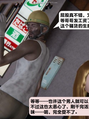 [紳士皇帝劉子業] 一夜暴富 11-19_0607