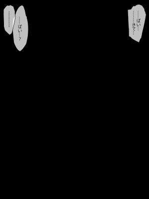 [530 (Mk-Co)] 寝取られ特異点2 ～まだまだ_m101_b102