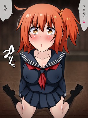 [530 (Mk-Co)] 寝取られ特異点2 ～まだまだ_m101_b108