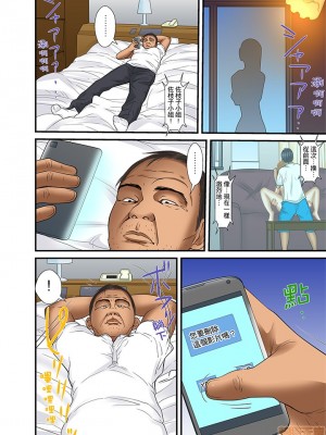 [ころすけ] 義父と兄から無理矢理、奥まで…  [DL版]_461_00005