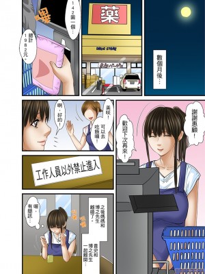 [ころすけ] 義父と兄から無理矢理、奥まで…&nbsp;&nbsp;[DL版]_501_00014