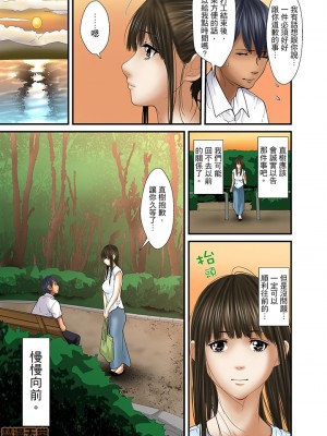 [ころすけ] 義父と兄から無理矢理、奥まで…&nbsp;&nbsp;[DL版]_504_00017