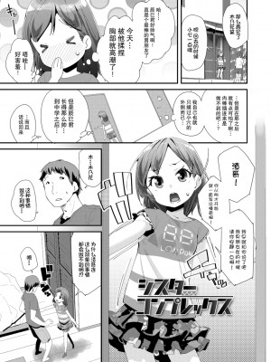 [前島龍] おとなのおもちゃの使い方[DL版][v2]_107