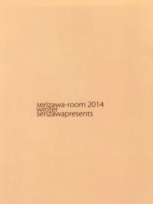 (こみトレ23) [芹沢室 (芹沢)] 新妻憂ちゃん水着編 (けいおん!) [中国翻訳]_00000009