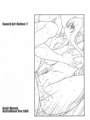 (C99) [STUDIO TRIUMPH (むとうけいじ)] アストラルバウトVer.SAO (ソードアート・オンライン)_092