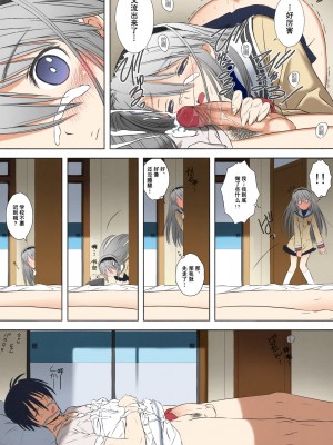 (C75) [T2 ART WORKS (Tony Taka)] ぼたん鍋 (クラナド) [中国翻訳] [飞雪汉化组] [SPDSD] [カラー化] [無修正]_28