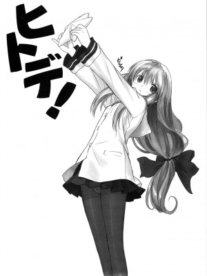 (C75) [T2 ART WORKS (Tony Taka)] ぼたん鍋 (クラナド) [中国翻訳] [飞雪汉化组] [SPDSD] [カラー化] [無修正]_32