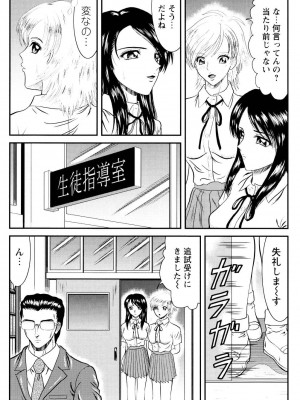 [ひのり] 隣のお姉さん [DL版]_073