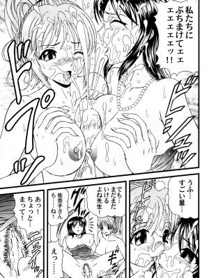 [ひのり] 隣のお姉さん [DL版]_118