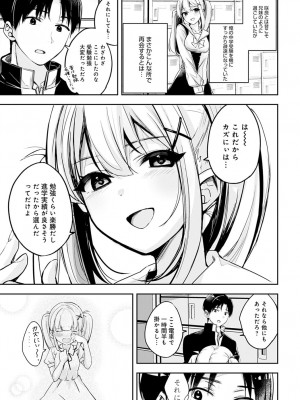 COMIC アンスリウム 2022年4月号 [DL版]_340