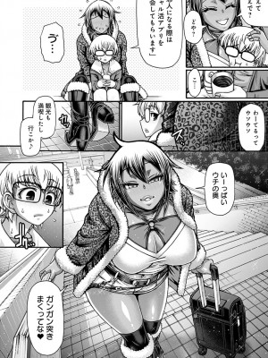 COMIC アンスリウム 2022年4月号 [DL版]_305