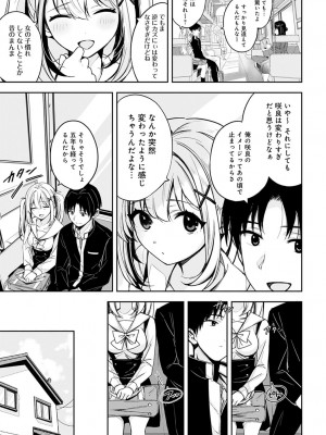 COMIC アンスリウム 2022年4月号 [DL版]_342