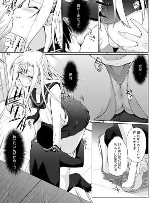 COMIC アンスリウム 2022年4月号 [DL版]_280