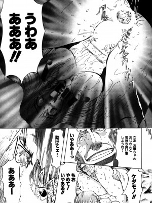 [MARO] 監禁牝奴隷 [DL版]_137