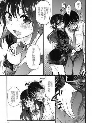 [師走の翁] Please!Freeze!Please! + イラストカード [中国語][無修正]_131