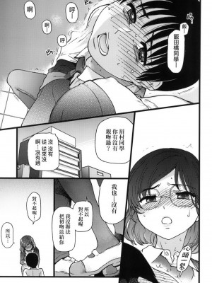 [師走の翁] Please!Freeze!Please! + イラストカード [中国語][無修正]_063