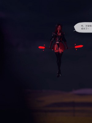 [YTsnow] False Honor 1 中文版_012