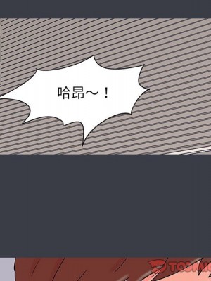 倒數計時100天 50-51話_51_42