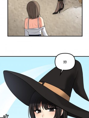 抖M女僕 16-17話_16_37