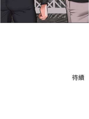 廢柴逃脫 45-46話_46_26