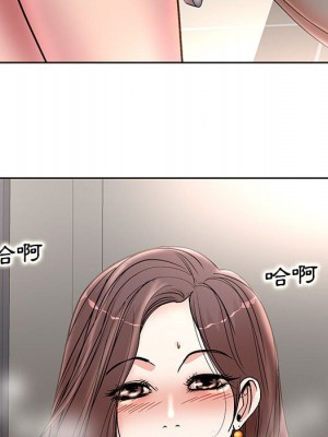 教授的課後輔導 21-22話_22_064