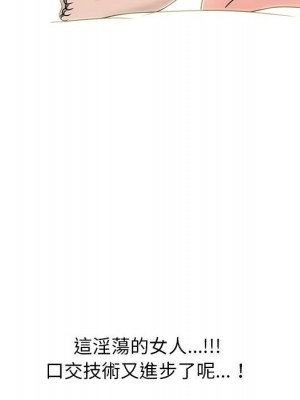 女教授的秘密 105-106話_106_047