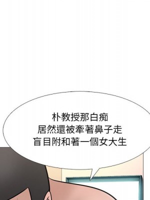 女教授的秘密 105-106話_106_136