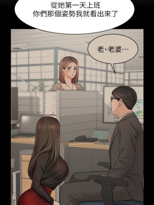 業績女王 42-43話_42_20