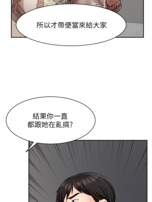 業績女王 42-43話_42_23