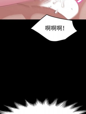 魯蛇模特兒 5-6話_05_059