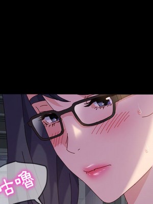 魯蛇模特兒 5-6話_05_115