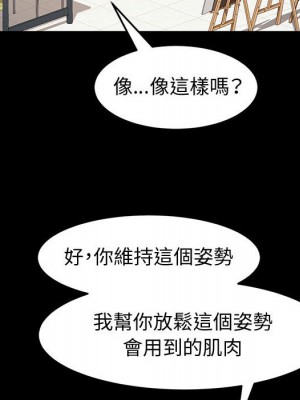 魯蛇模特兒 5-6話_06_070