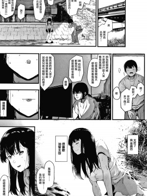 [えいとまん] 雌吹_039