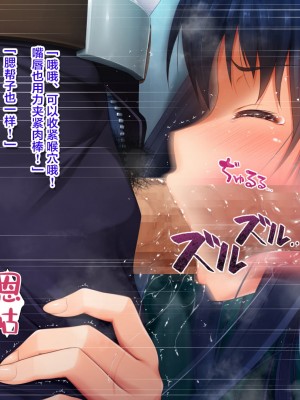 [エアリーソックス] 優等生・葵 裏教育校舎SEX アパートでの悪夢、再び [转尾巴猫汉化]_142